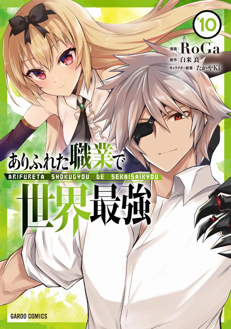 Volume 10