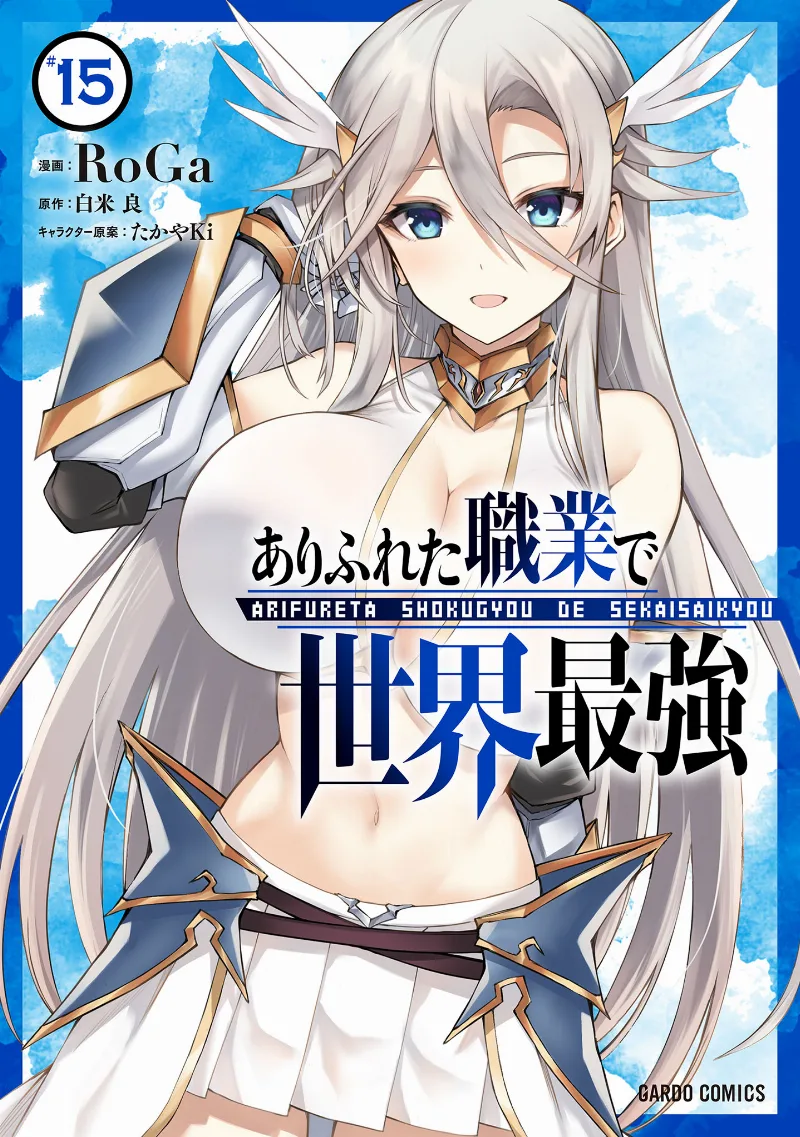 Volume 15