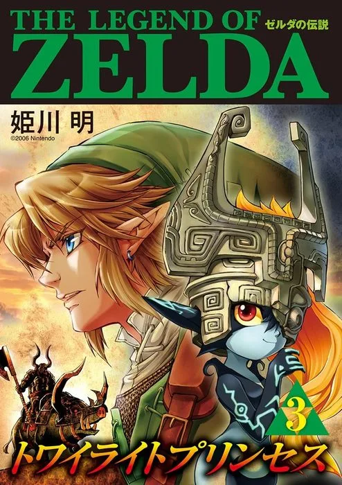 Volume 03