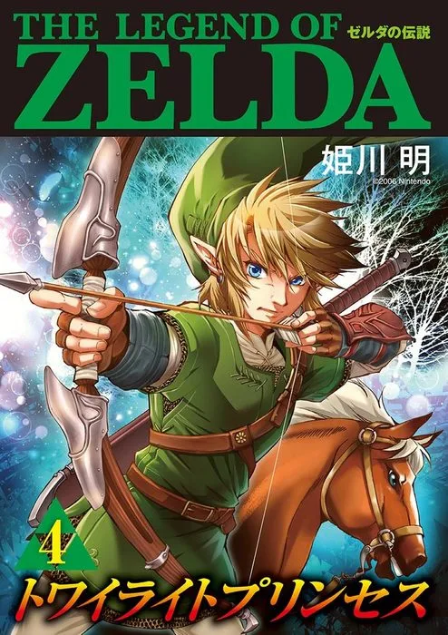 Volume 04