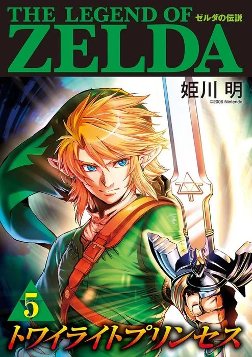 Volume 05