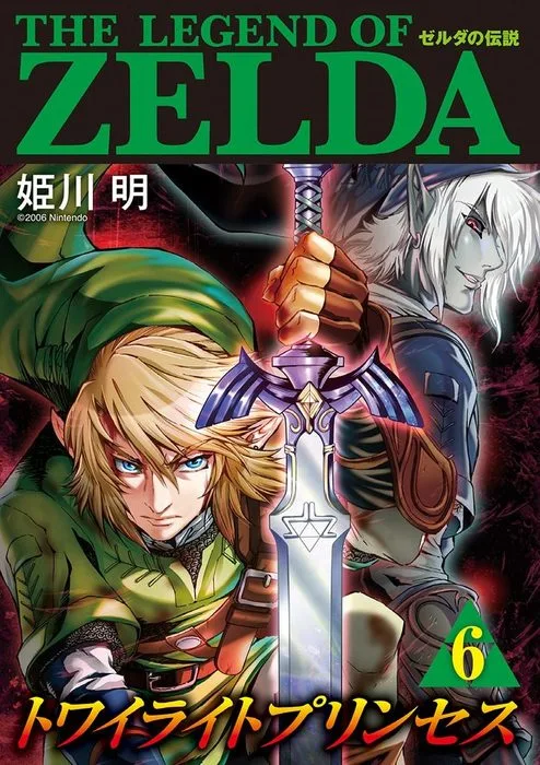 Volume 06