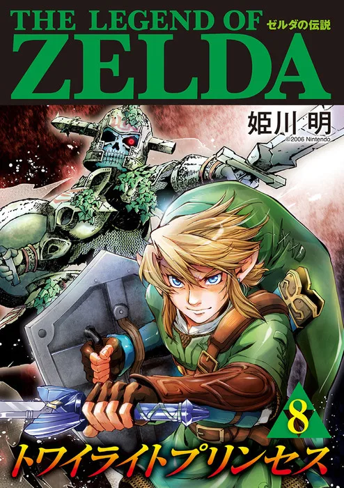 Volume 08