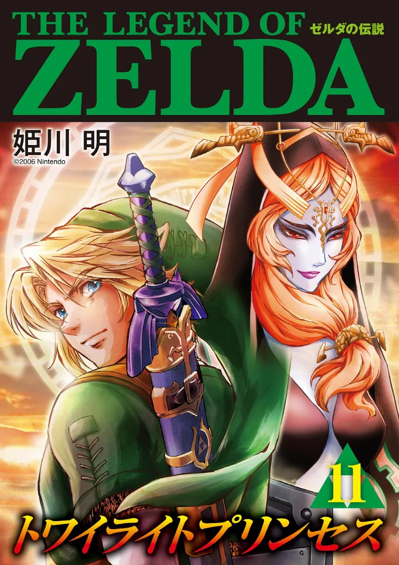 Volume 11