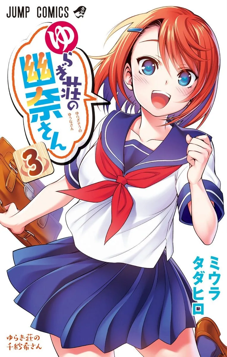 Volume 03