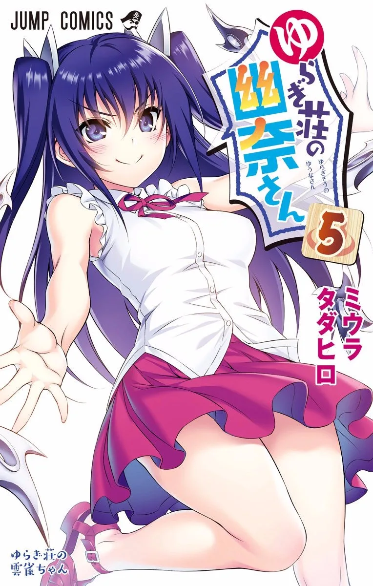 Volume 05