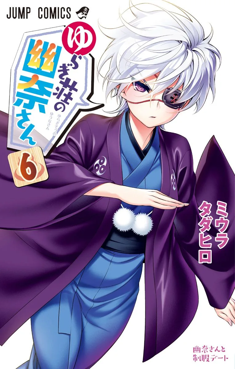 Volume 06