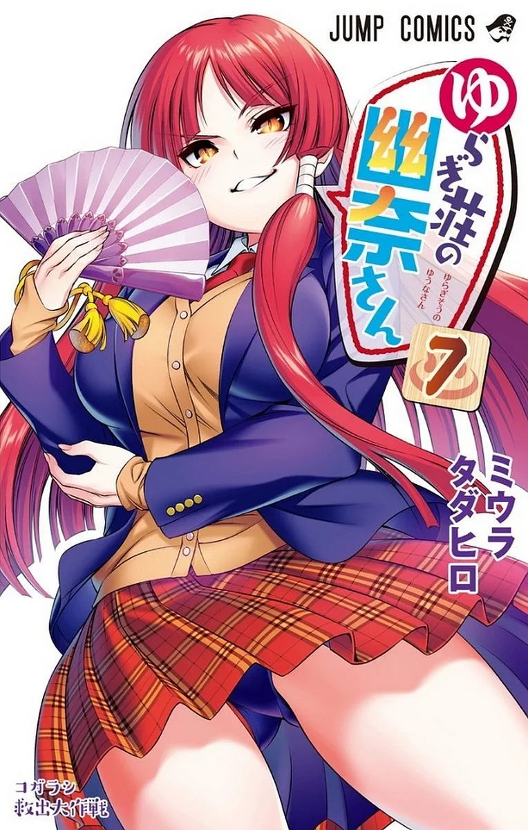 Volume 07
