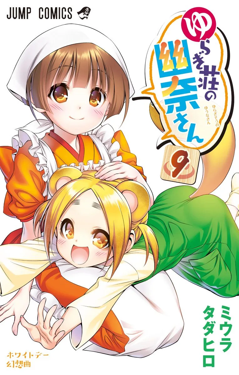 Volume 09