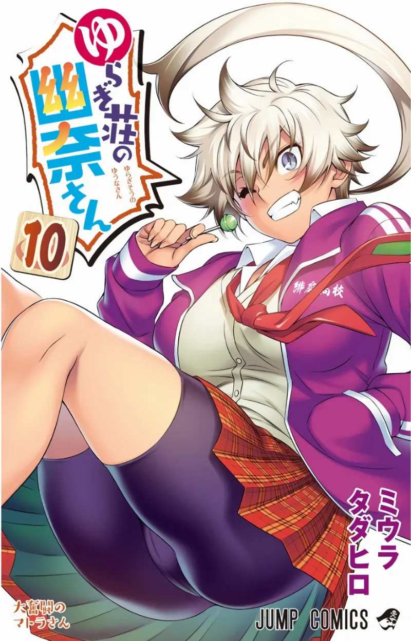 Volume 10