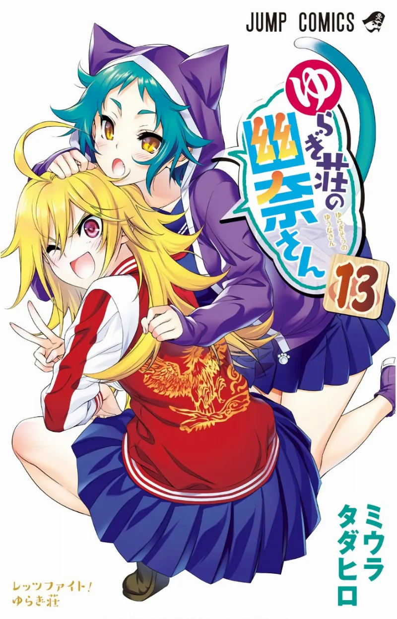 Volume 13