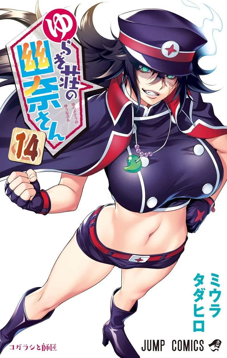 Volume 14