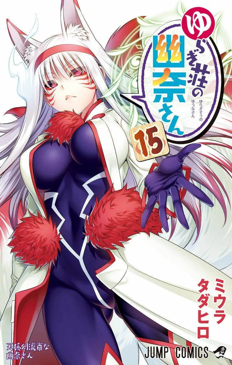 Volume 15