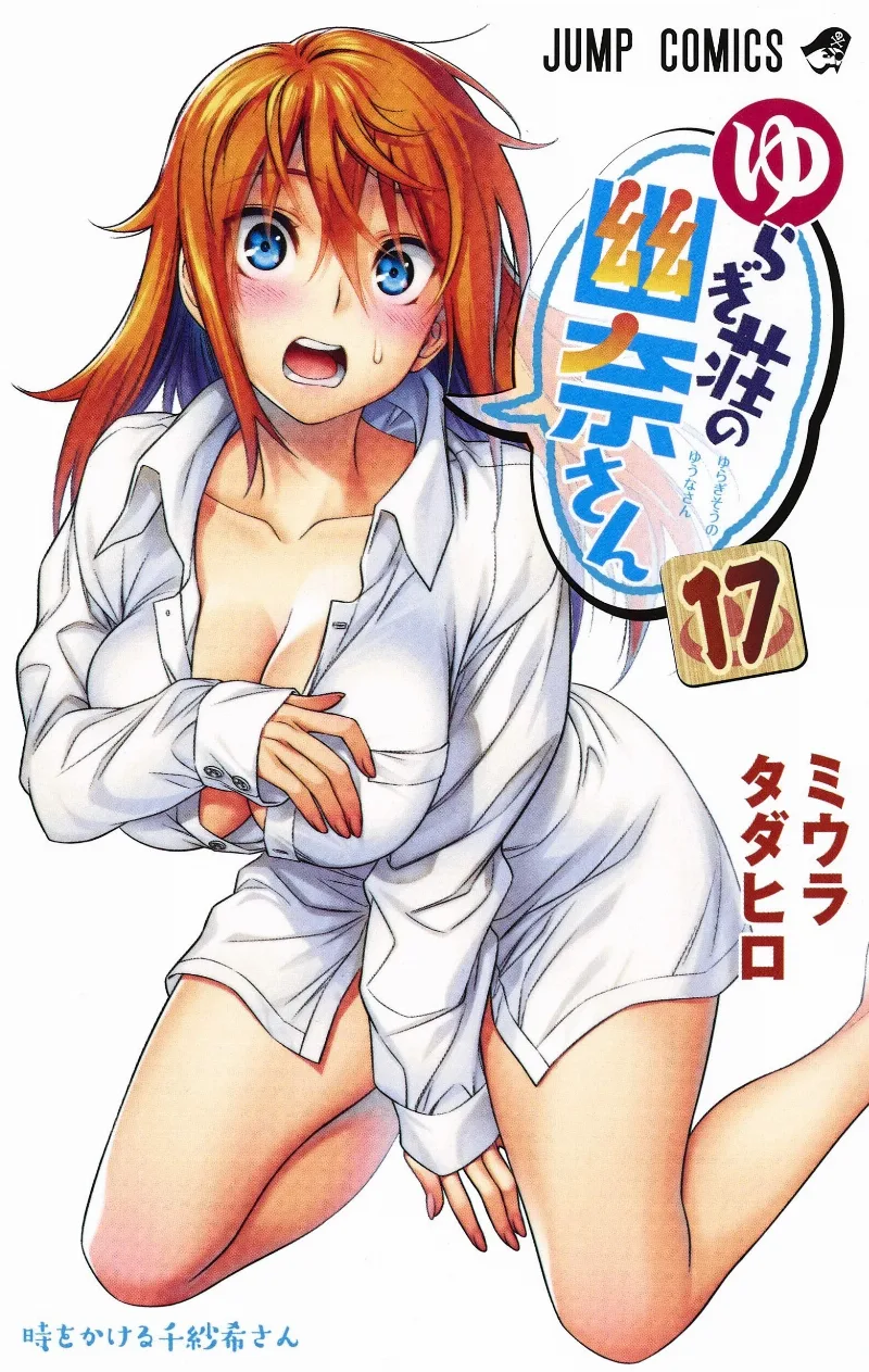 Volume 17
