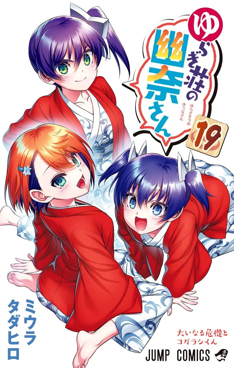 Volume 19
