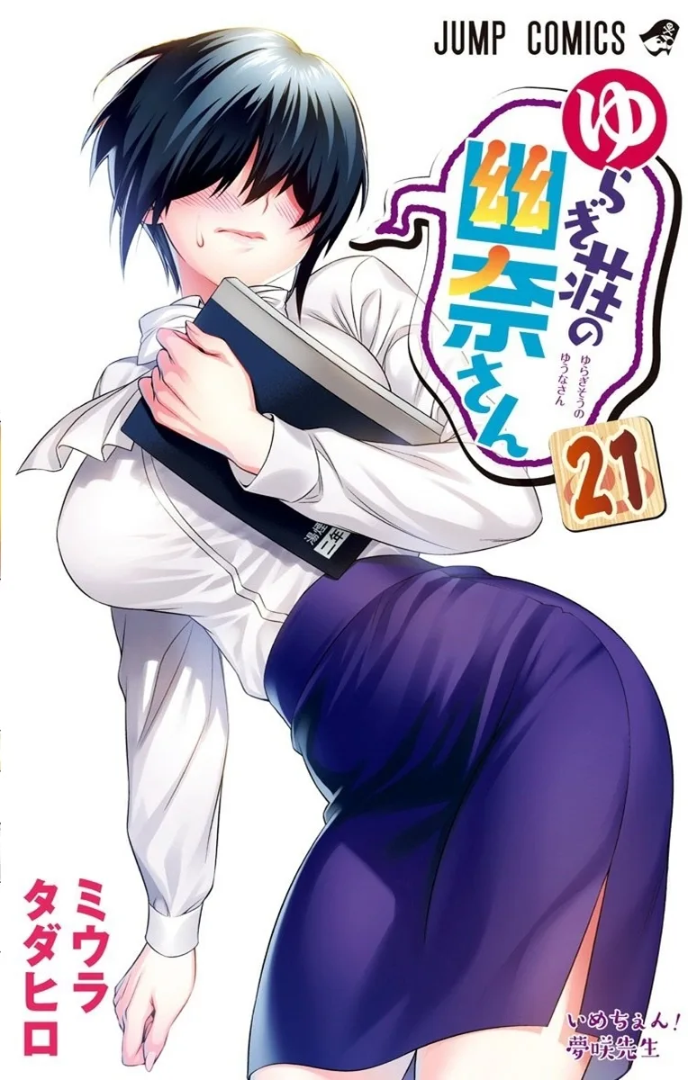 Volume 21