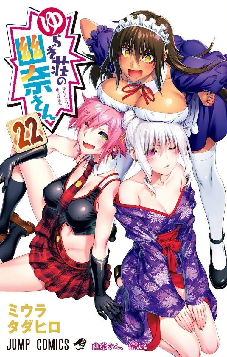 Volume 22