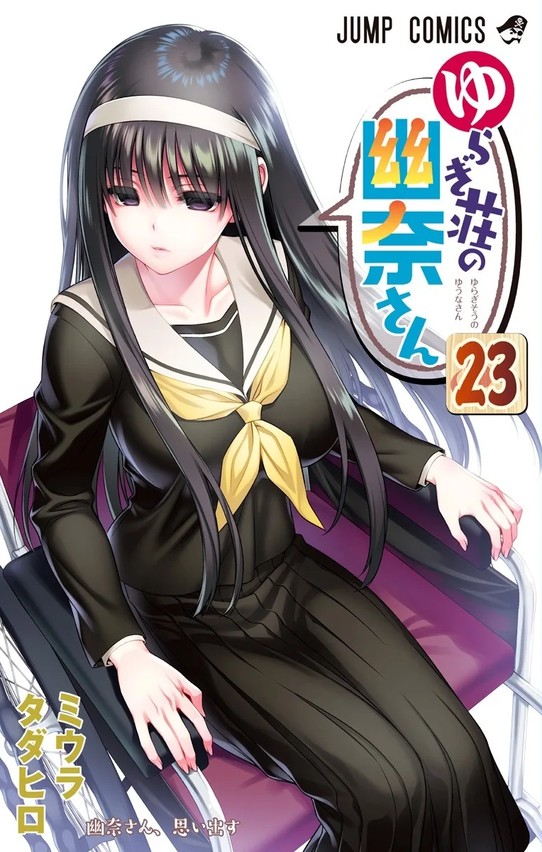 Volume 23
