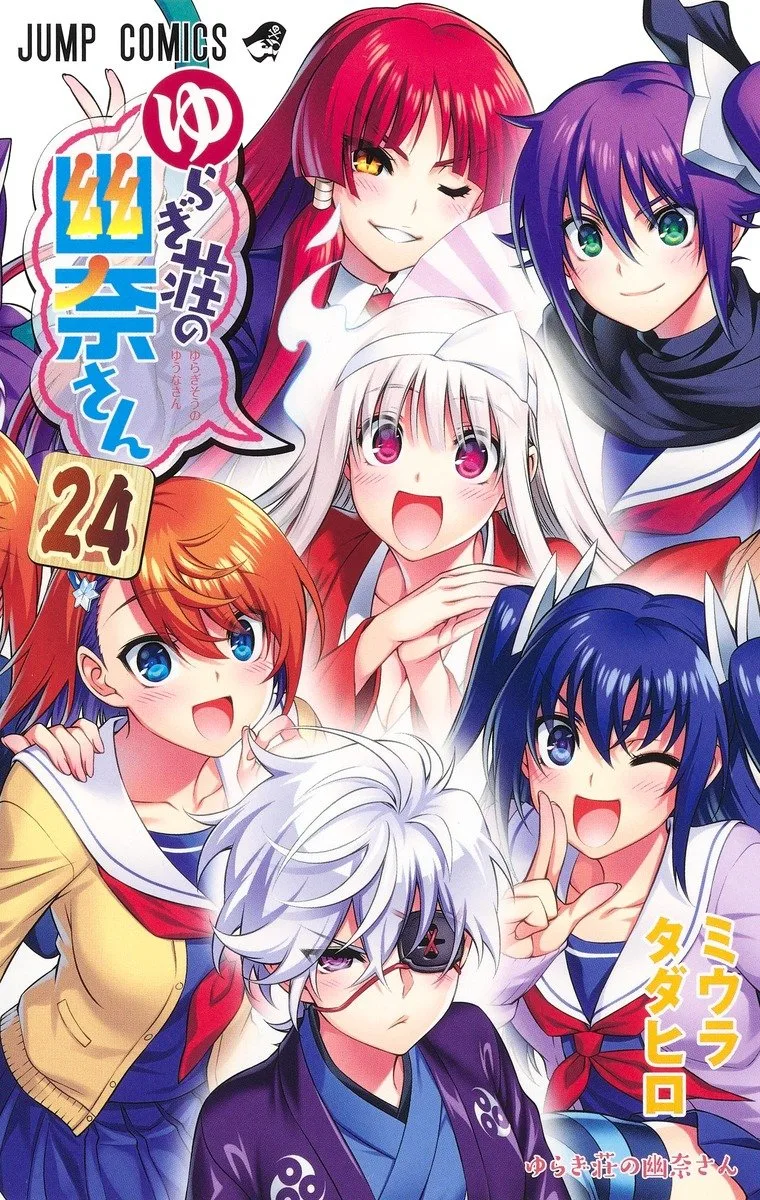 Volume 24