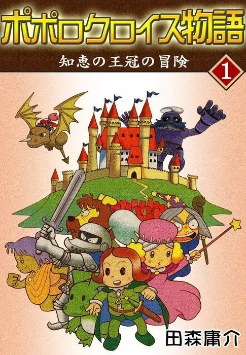 Volume 01