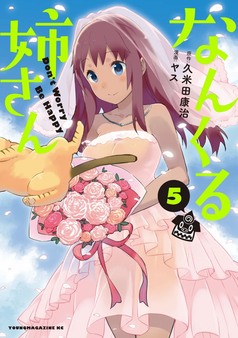 Volume 05
