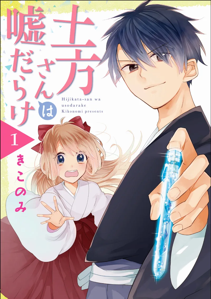 Volume 01