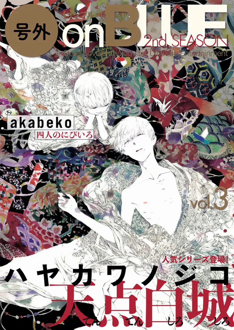 Volume 01