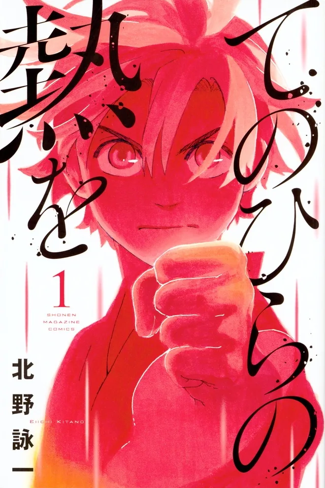Volume 01