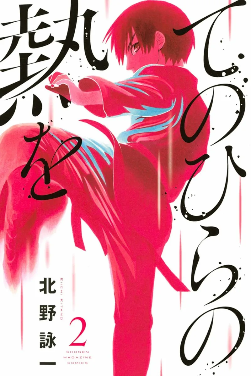 Volume 02