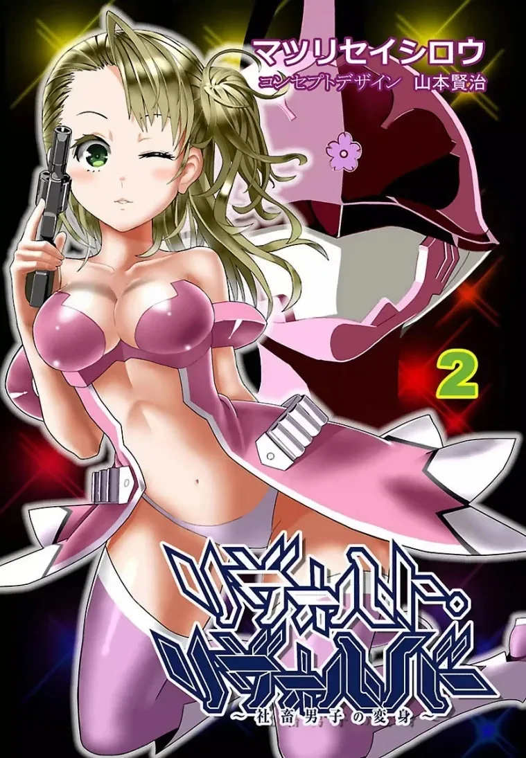 Volume 02