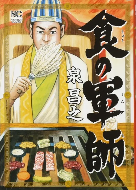 Volume 08
