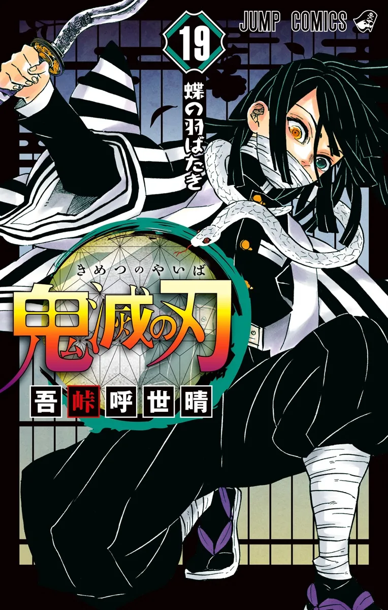 Volume 19