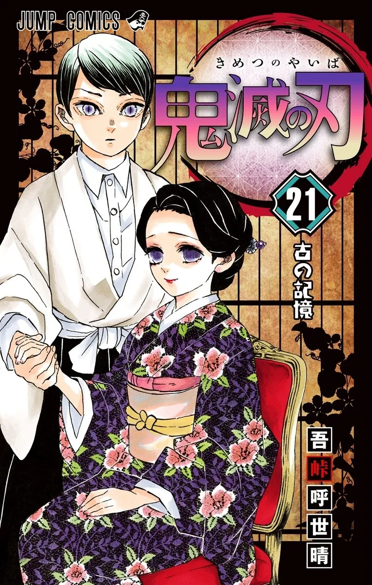 Volume 21