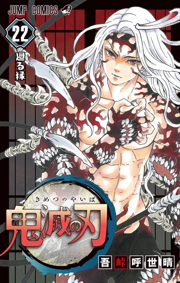 Volume 22