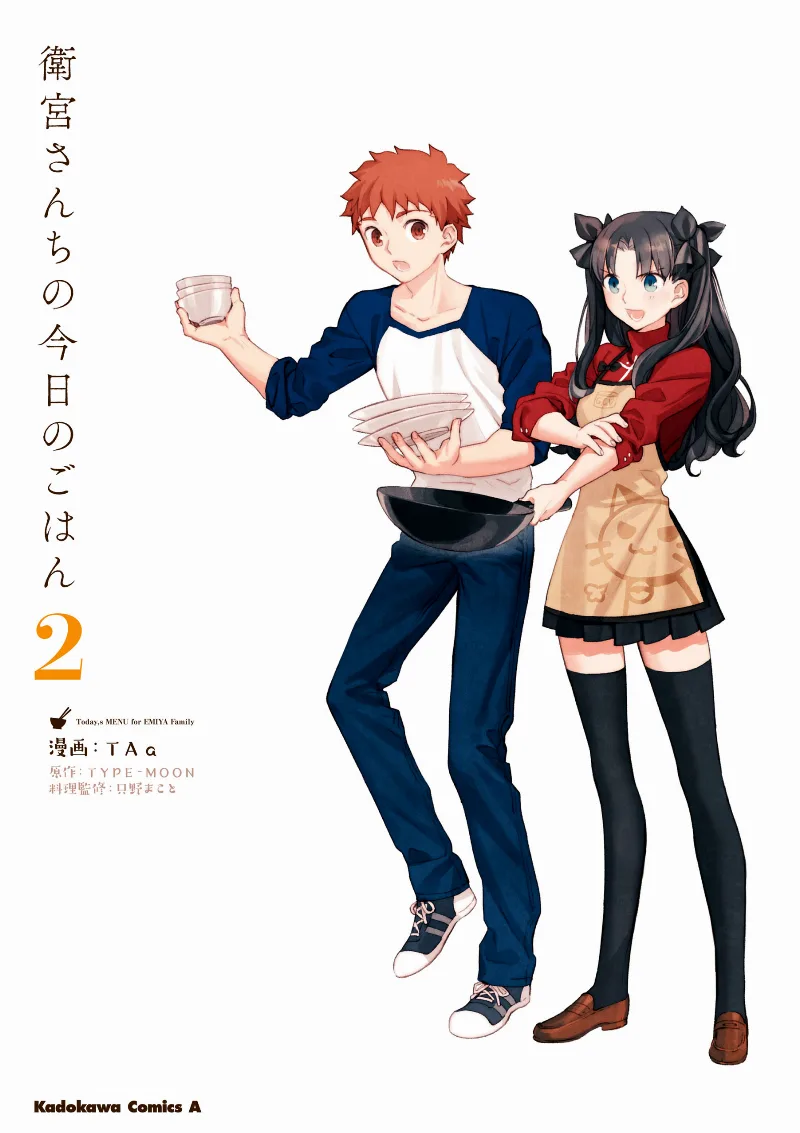 Volume 02