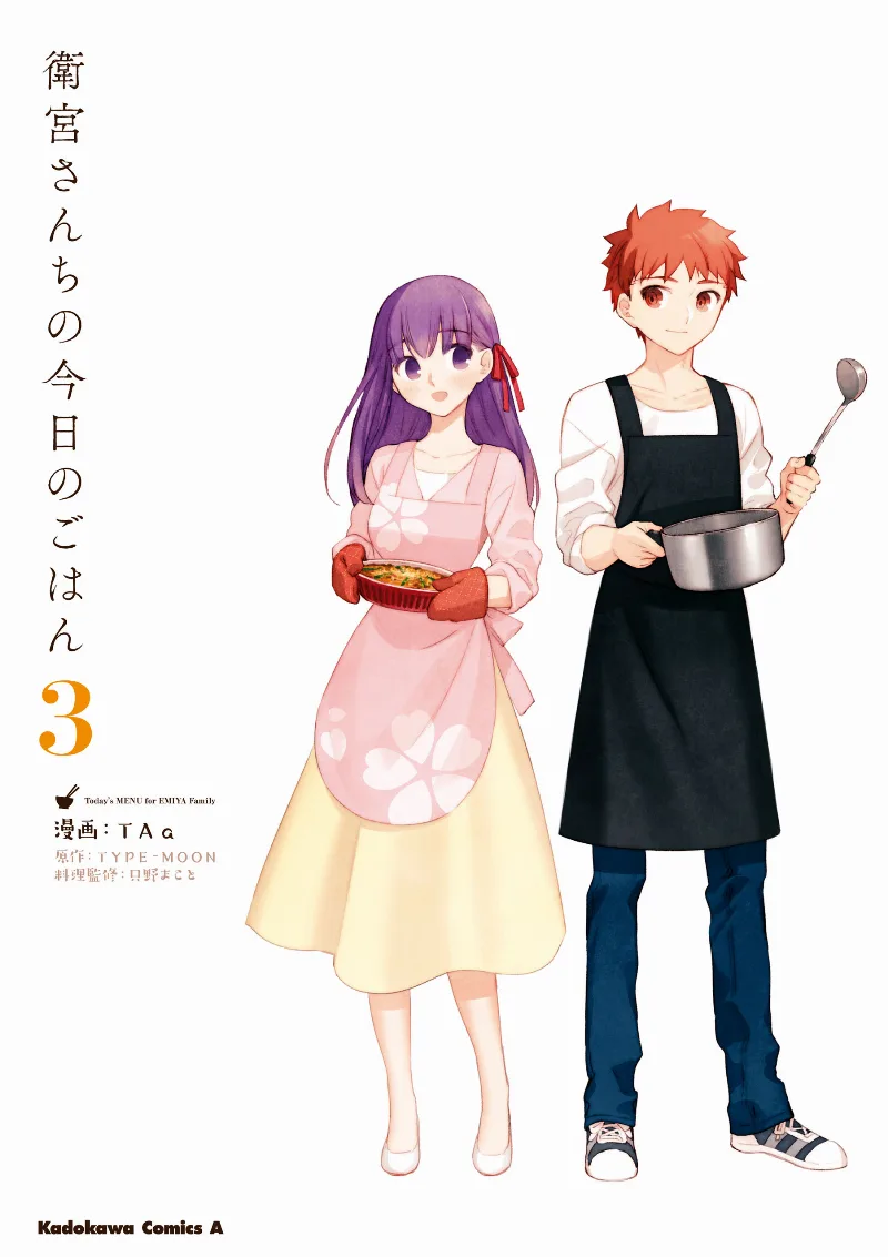 Volume 03