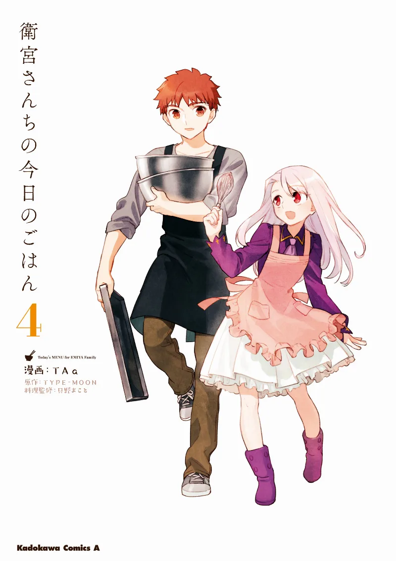 Volume 04