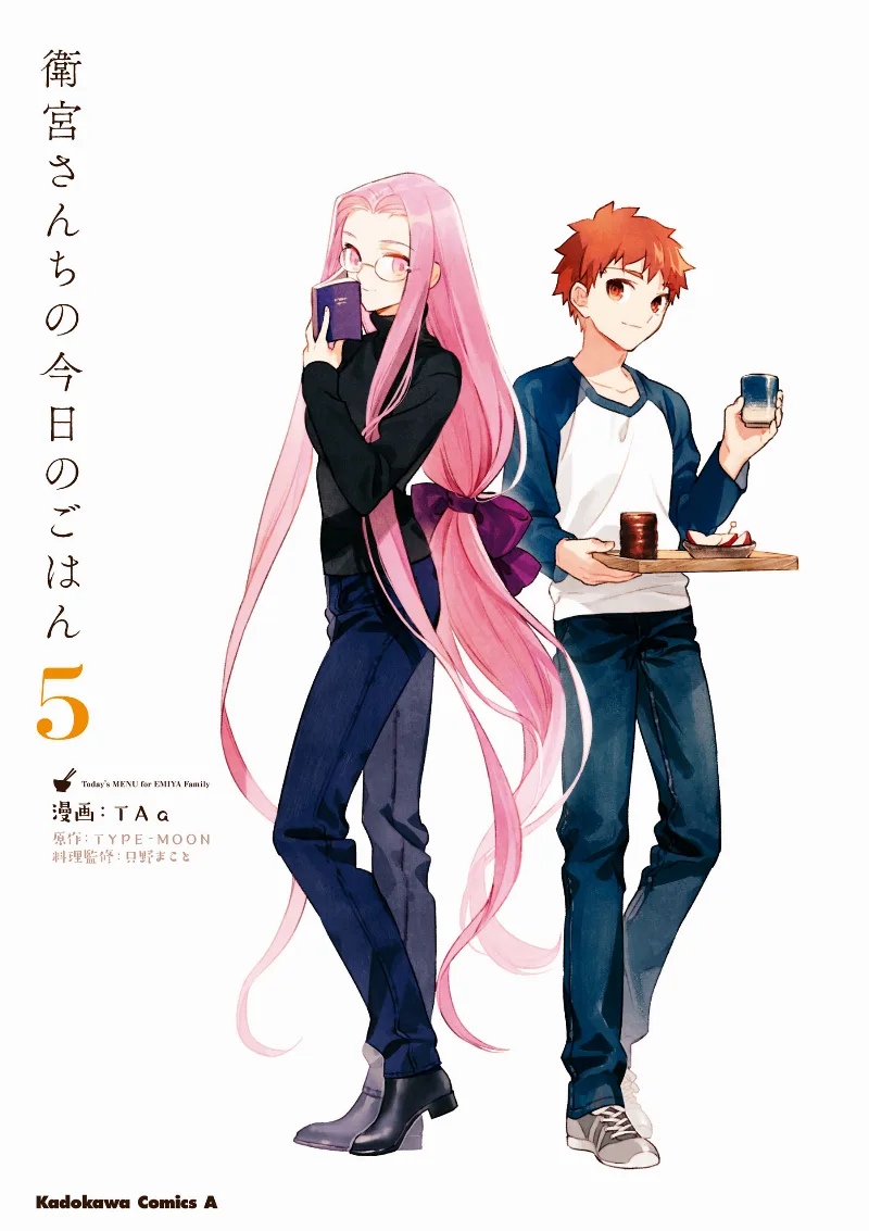 Volume 05