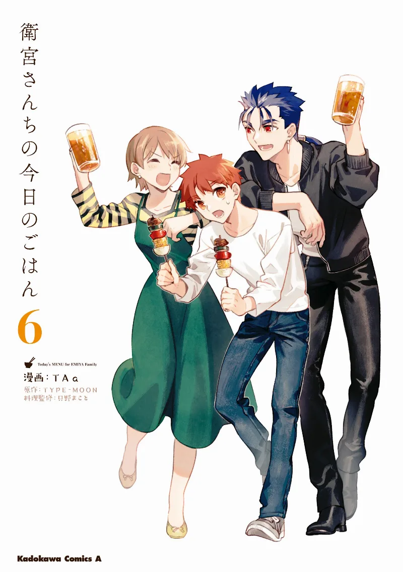 Volume 06