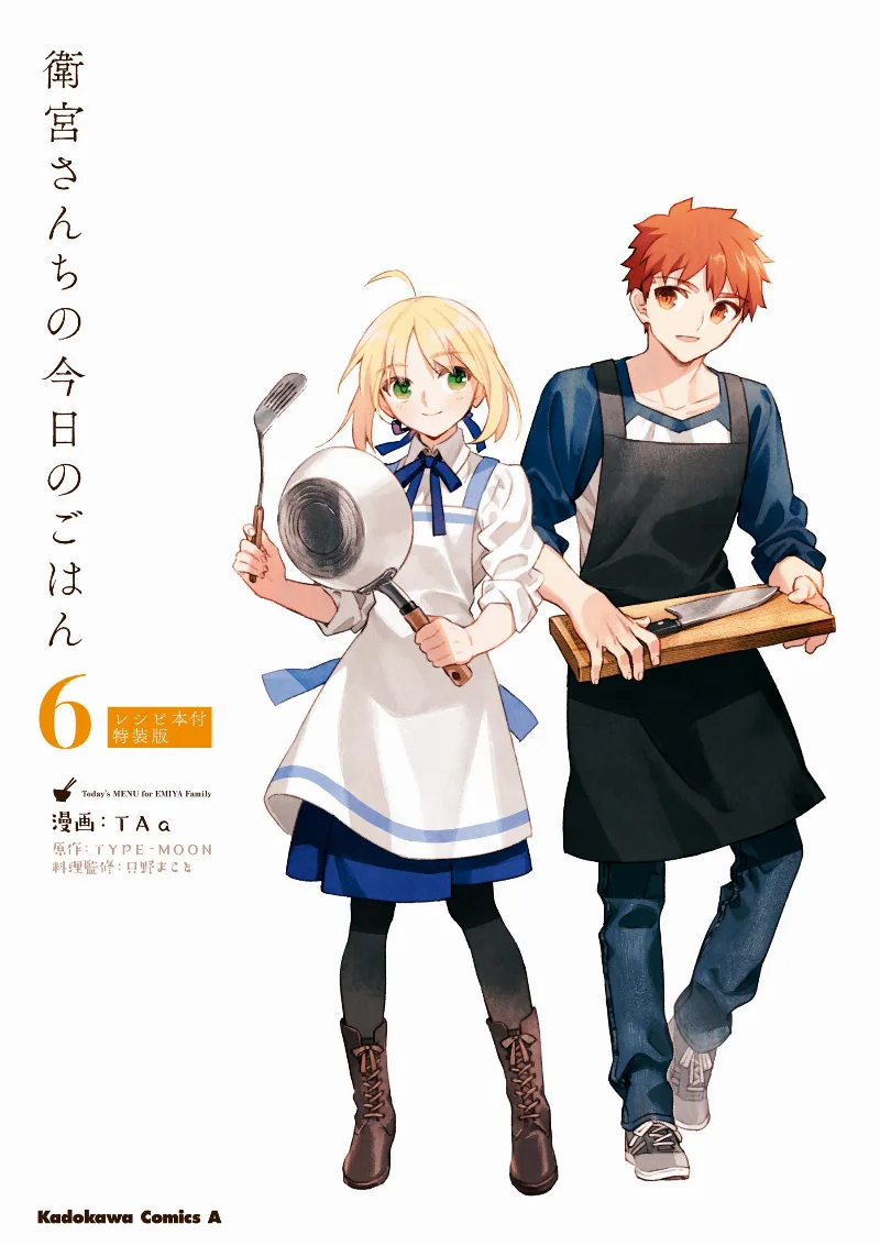 Volume 06.1
