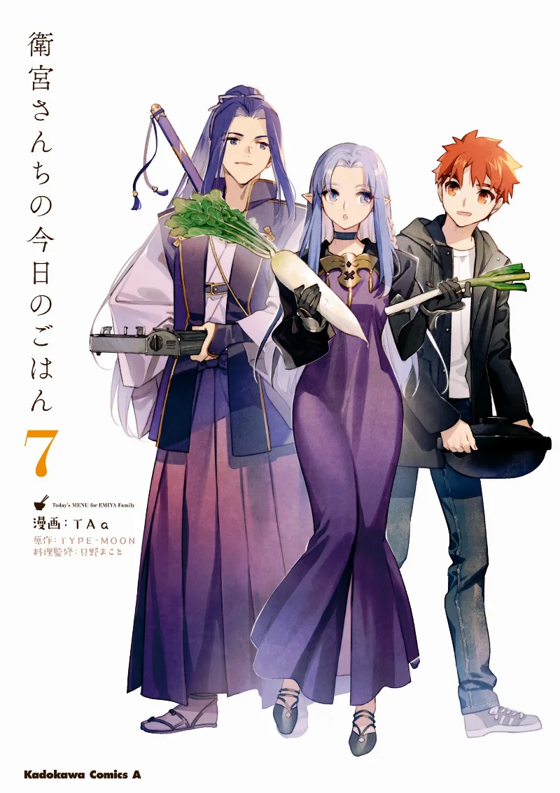 Volume 07