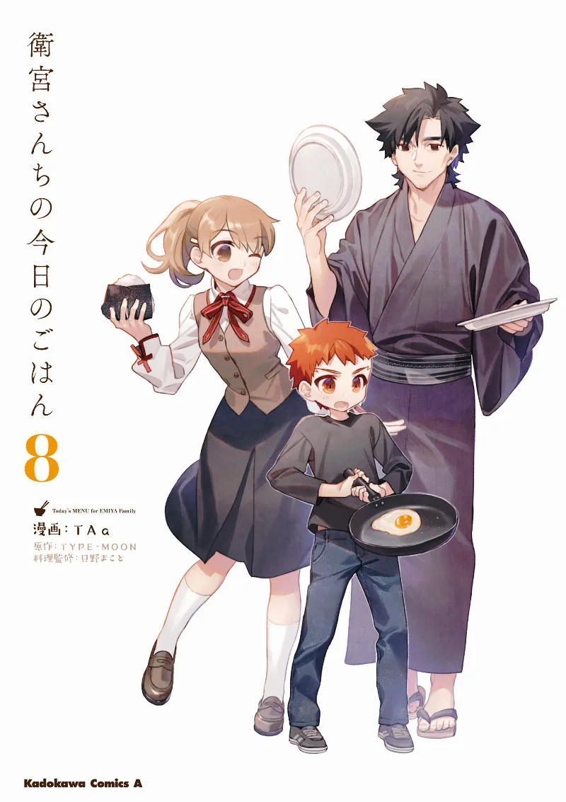 Volume 08