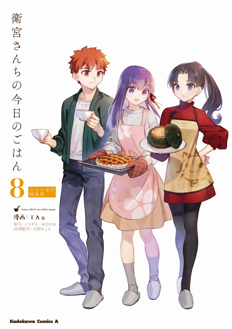Volume 08.1