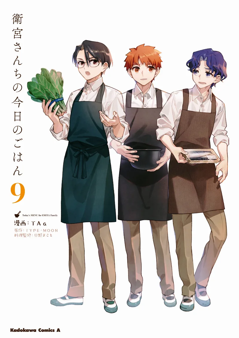 Volume 09