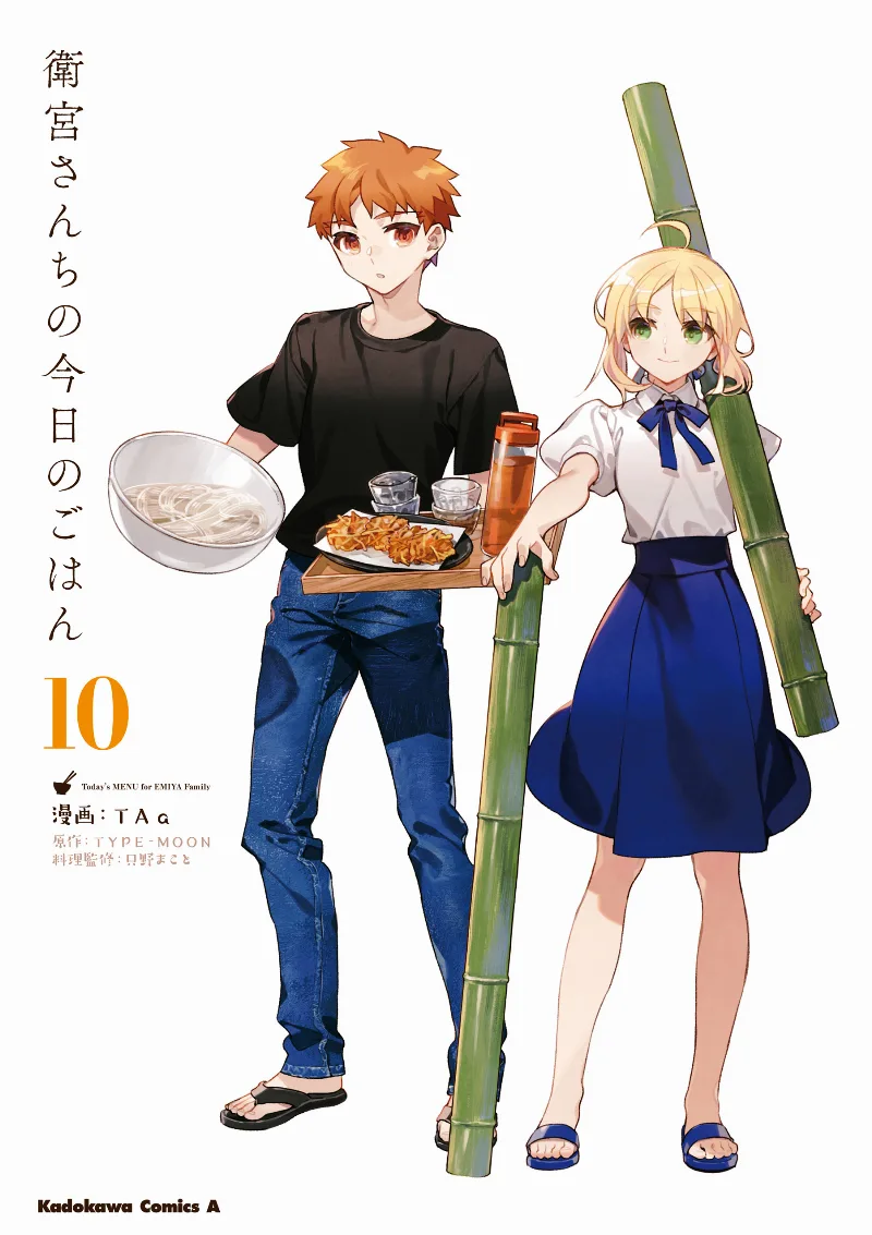 Volume 10
