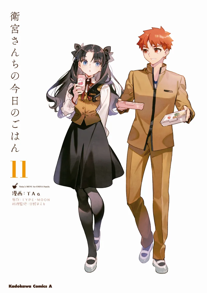 Volume 11