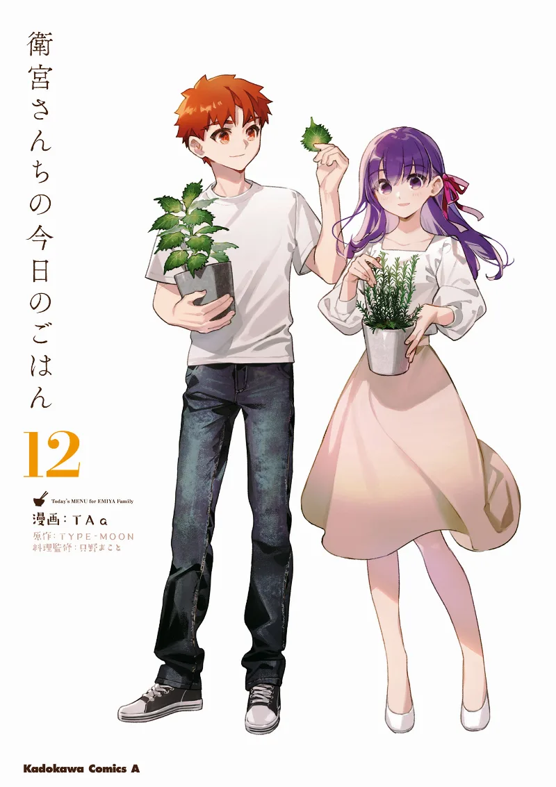 Volume 12