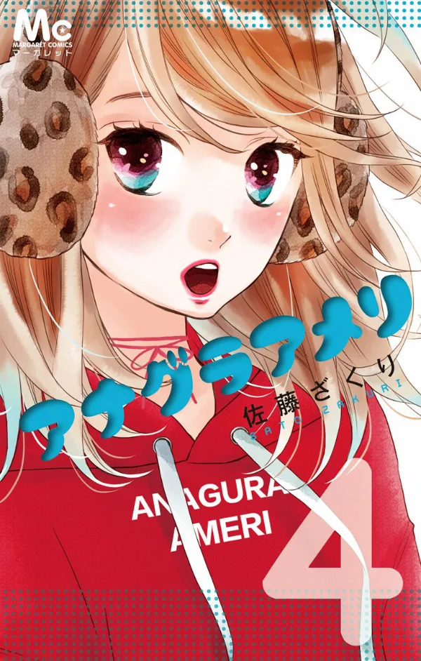 Volume 04