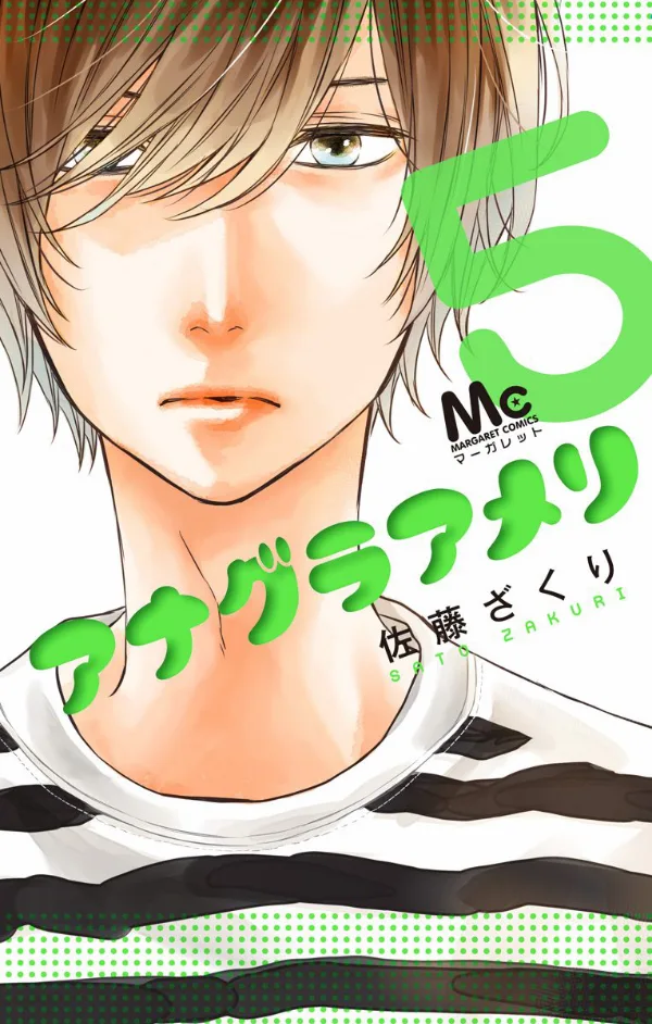 Volume 05