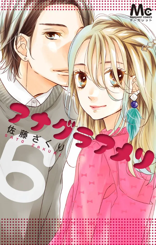 Volume 06